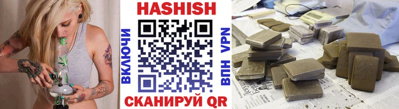 Все наркотики Оренбург МАРИХУАНА Мефедрон Амфетамин Гашиш Cocaine Альфа ПВП