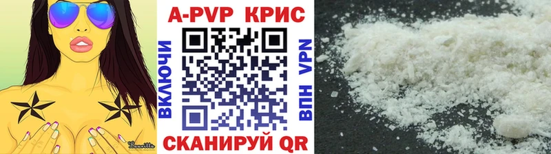 Alpha PVP мука blacksprut зеркало Оренбург