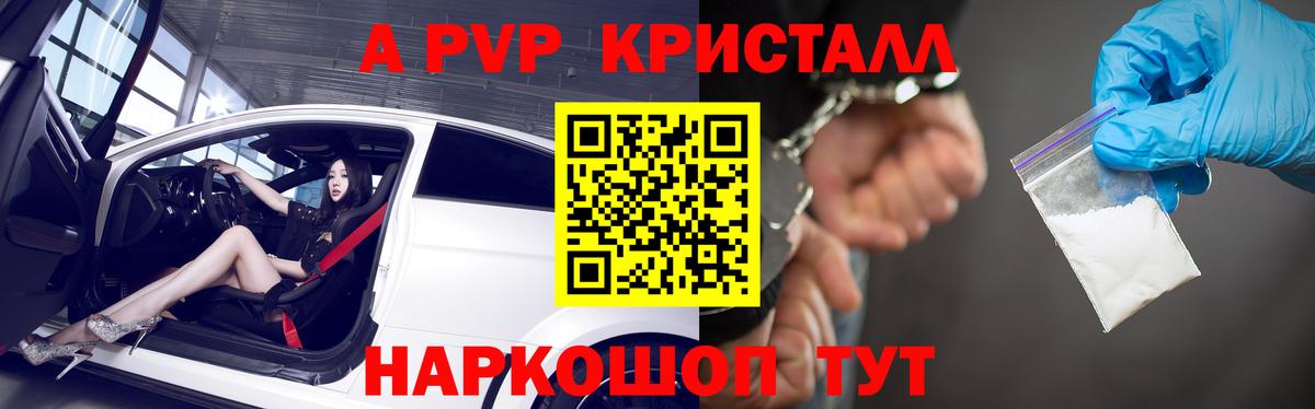 Альфа ПВП  Alfa_PVP VHQ  Вход с VPN  Оренбург 