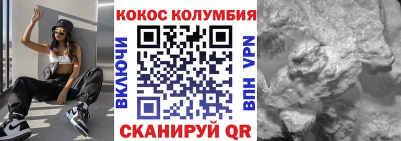 наркошоп  Оренбург  КОКАИН 98% 