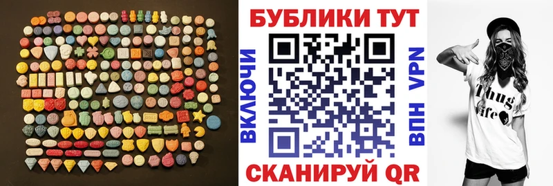 ЭКСТАЗИ louis Vuitton  даркнет сайт  Оренбург 