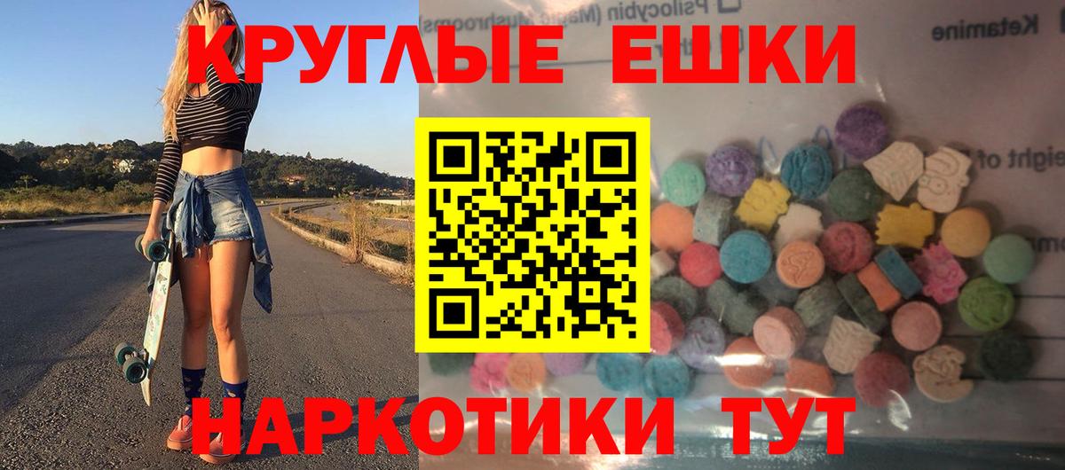 ЭКСТАЗИ DUBAI  Вход с VPN  Ecstasy  Оренбург 