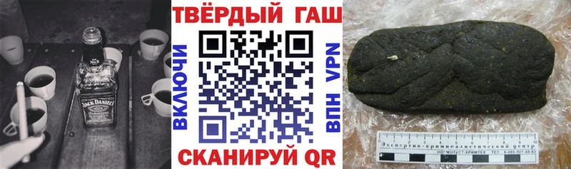 ГАШИШ Premium  darknet клад  Оренбург  MEGA ссылка 