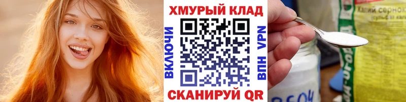 ГЕРОИН афганец  Оренбург 