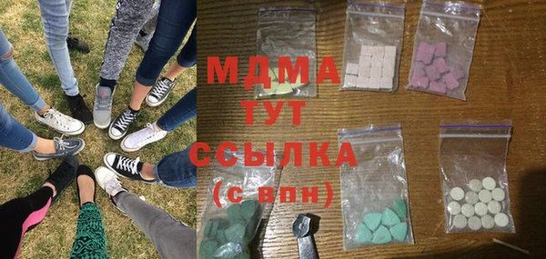 меф Абинск