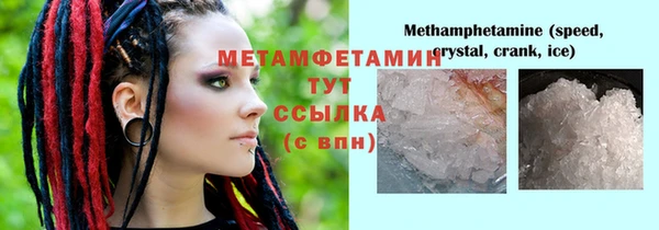 винт Абдулино