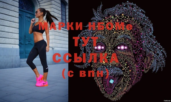 винт Абдулино