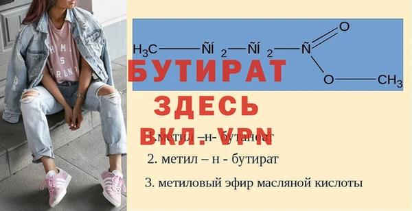 ALPHA PVP Михайлов