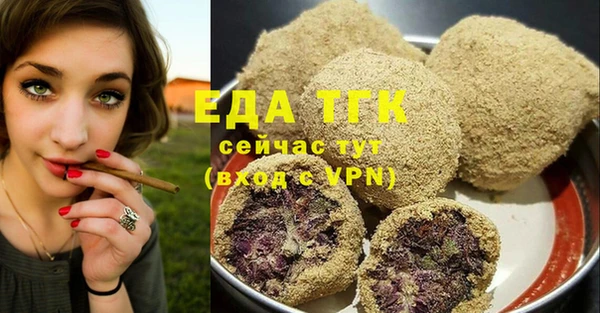 меф Абинск
