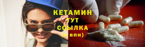 меф Абинск