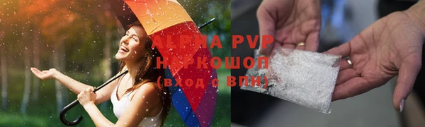 винт Абдулино