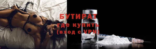 меф Абинск