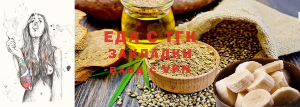 меф Абинск
