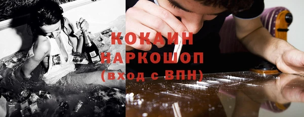 меф Абинск