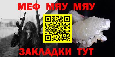 МДМА Чапаевск