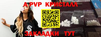 МДМА Чапаевск
