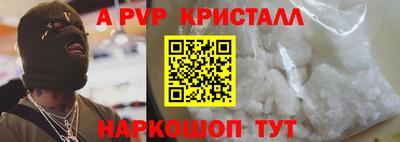 гидра Чебоксары
