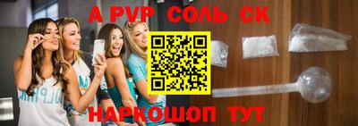 МДПВ Прокопьевск