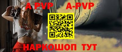 гидра Чебоксары