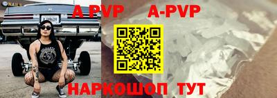 гидра Чебоксары