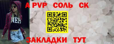 МДМА Чапаевск