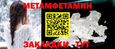 МДМА Чапаевск