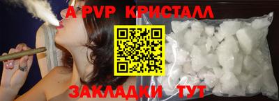 гидра Чебоксары