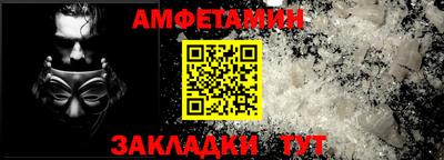 МДМА Чапаевск