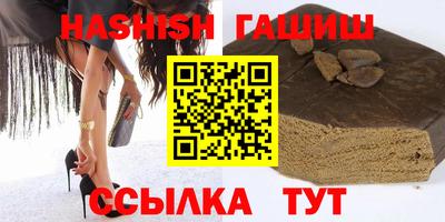 МДМА Чапаевск