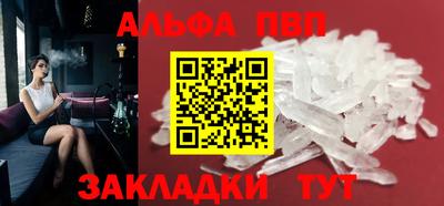 гидра Чебоксары
