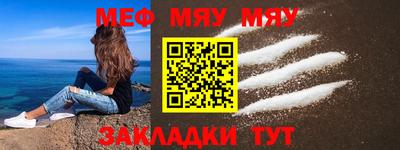 МДМА Чапаевск