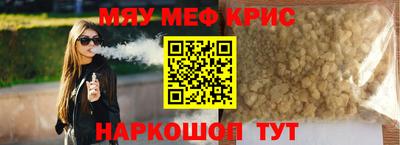МДМА Чапаевск