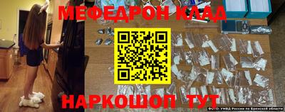 jwh Чебаркуль