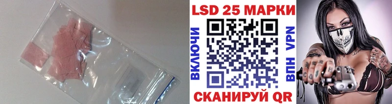 хочу Оренбург Лсд 25 экстази кислота