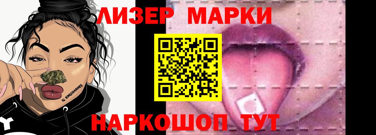 ЛСД экстази  LSD-25 экстази ecstasy  Оренбург  Вход с VPN  ЛСД экстази ecstasy 