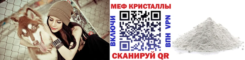 OMG зеркало  Оренбург  Меф мяу мяу 