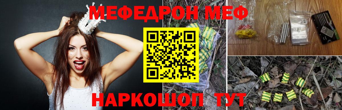 КОКАИН  Вейп ТГК  ГАШ  Вход с VPN  Гашиш  Оренбург  Каннабис  МЕФ   Лсд 25 