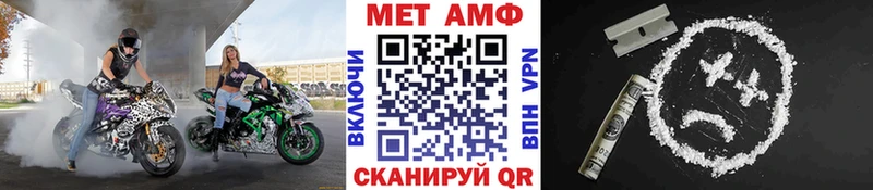 Первитин Декстрометамфетамин 99.9%  Оренбург 