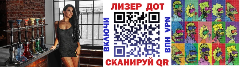 Марки N-bome 1,8мг Оренбург