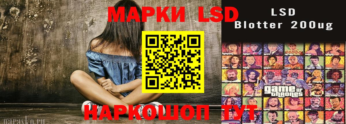 Оренбург  Наркотические марки  Вход с VPN  Марки 25I-NBOMe 1,5мг  Марки 25I-NBOMe 1,5мг 
