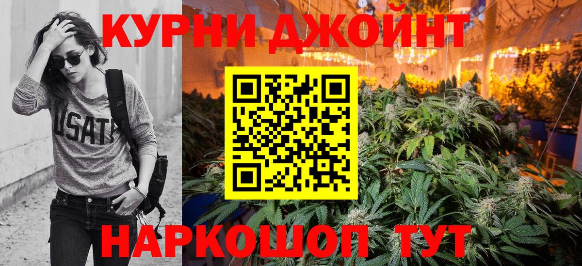 Марихуана SATIVA & INDICA Оренбург